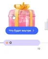 Скриншот 31-07-2025 094807.webp
