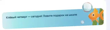 Скриншот 31-07-2025 104614.webp