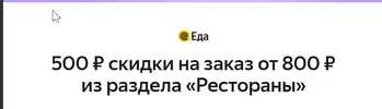 Скриншот 31-07-2025 104704.webp