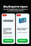 Screenshot_2025-07-31-10-40-43-644_ru.tander.magnit-edit.webp