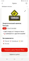 Screenshot_20250726-125622_Parallel Space.webp