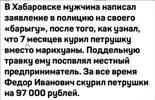 Скриншот 31-07-2025 151554.webp