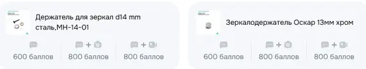 Screenshot 2025-07-31 at 16-33-19 OZON.webp