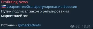 Скриншот 31-07-2025 183243.webp
