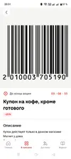 Screenshot_2025-07-31-20-51-26-09_e3606993c8d663ce0bb83286a0ce11b7.webp