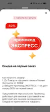 Screenshot_2025-08-01-00-02-11-24_df38fac376a1f5dac155d8460bcca7a1.webp