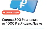 Screenshot_20250801-184354.webp