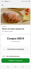 Screenshot_20250802-013348.webp