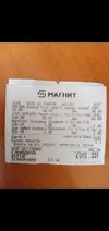 магнит.webp