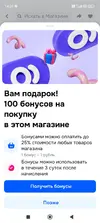 Screenshot_2025-08-04-14-31-19-830_ru.ozon.app.android.webp