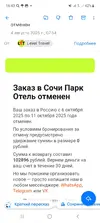 Screenshot_20250804_164307_Mail.webp