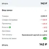 1754330794728.Screenshot_20250804-210603.webp