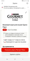 Screenshot_20250801-082156_Parallel Space.webp