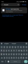 Screenshot_2025-08-05-17-21-47-694_com.android.settings.webp