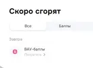 Screenshot_484.webp