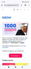 Screenshot_2025-07-28-05-57-58-121_com.android.chrome.webp