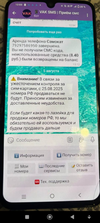 Screenshot_2025-08-06-23-13-49-815_com.whatsapp.webp