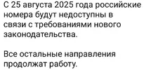 Screenshot_2025-08-06-23-34-22-203_org.telegram.messenger.webp