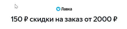Скриншот 07-08-2025 103520.webp