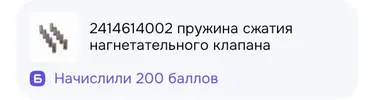 IMG_20250808_000410.webp