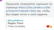 Без имени.webp