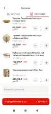 UlP7caqiqAbUcL-YagEOGpvn3xrDs5j_chiiHMhD05RvFqP1wCXsA0_NJPc6dMjYP5uoxC6sbPngV8PQ7yeiL4uJ.webp