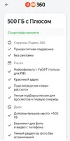 Screenshot_20250809_215727_2Accounts.webp