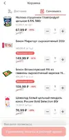 до 70.webp