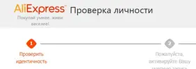 ПРОВЕРКА ЛИЧНОСТИ.webp