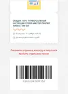 propper.webp