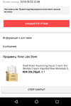Screenshot_20181116-123550~2.webp