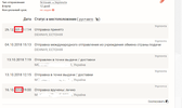 Снимок.webp