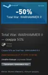 Total war2.webp