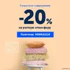 hdsale1118.webp