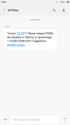 Screenshot_2018-11-16-20-50-18-448_com.android.mms.webp