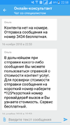 Screenshot_2018-11-16-22-58-50[1].webp