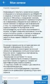 IMG_20181117_010730_879.webp IMG_20181117_010730_879.webp