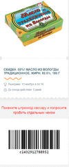 50% масло 13-2.webp