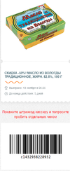 50% масло 13-3.webp