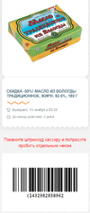 50% масло 13-4.webp