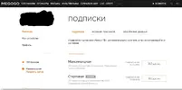 Мегого Colgate-1.webp