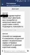 Мегого Colgate-2.webp