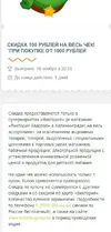 100руб1000.webp
