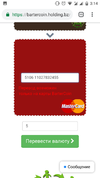 Screenshot_20181119-031416.webp