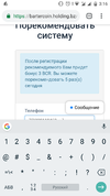 Screenshot_20181119-031635.webp