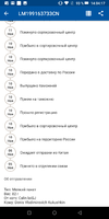 Screenshot_20181119-140419.webp