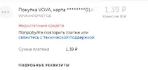 киви.webp