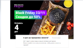 Скриншот 2018-11-19 20_54_10.webp