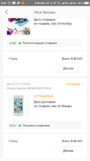 Screenshot_2018-11-21-09-50-34-763_com.vova.android.webp
