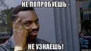 risovach.ru (5).webp